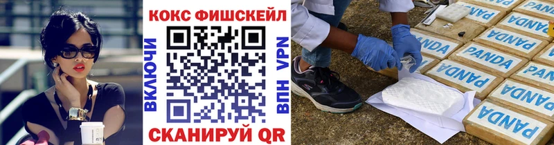 Где продают наркотики Цимлянск ГАШ Канабис СК НБОМе КОКАИН Меф АМФ