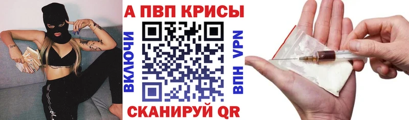 A PVP крисы CK  купить  сайты  Цимлянск 