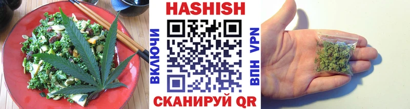Cannafood конопля Цимлянск