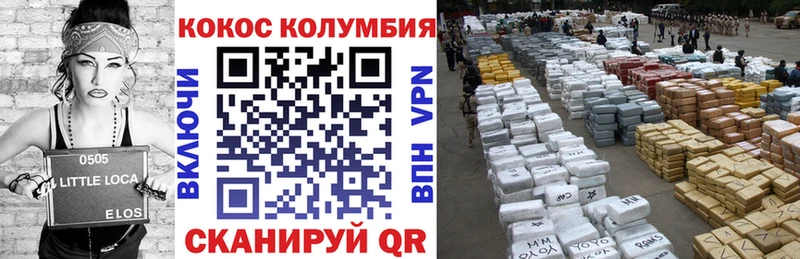 хочу   Цимлянск  кракен ССЫЛКА  Кокаин 98% 