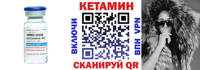 Кетамин VHQ  Цимлянск 