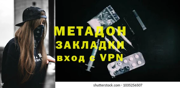 jwh Абаза