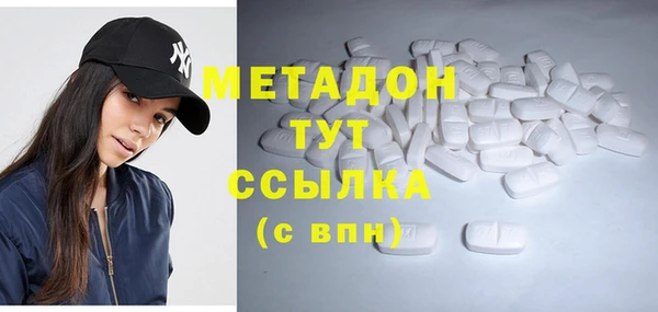 jwh Абаза