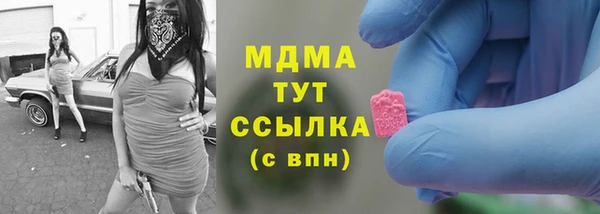 каннабис Абинск