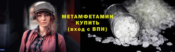 крисы Абдулино
