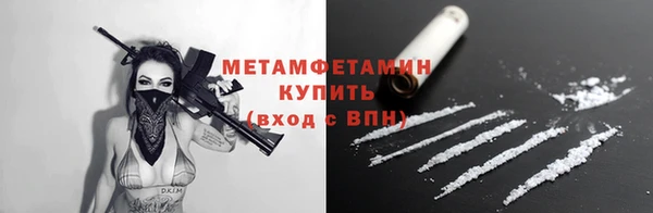 jwh Абаза