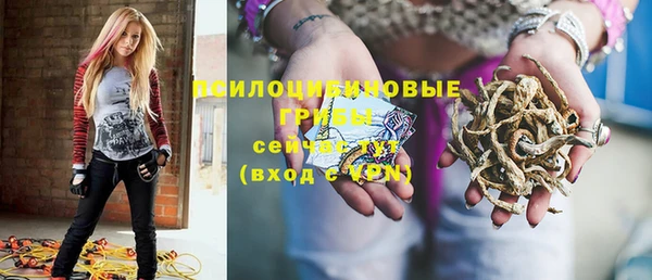 каннабис Абинск