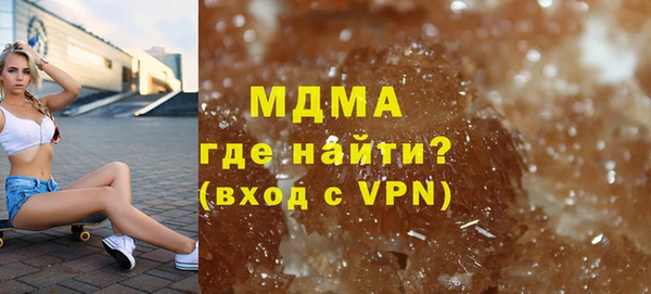 крисы Абдулино