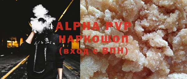 jwh Абаза