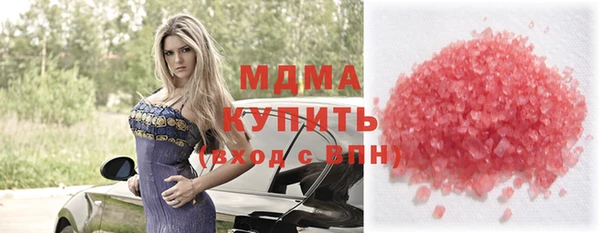 крисы Абдулино