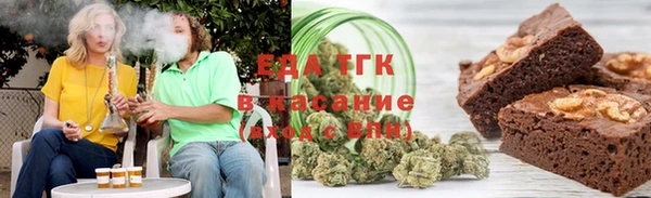 каннабис Абинск