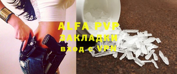 крисы Абдулино
