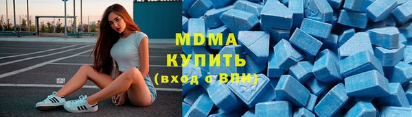jwh Абаза