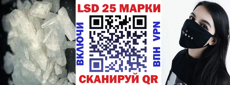 LSD-25 экстази кислота  kraken tor  Цимлянск 