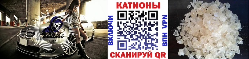 Меф 4 MMC  Цимлянск 