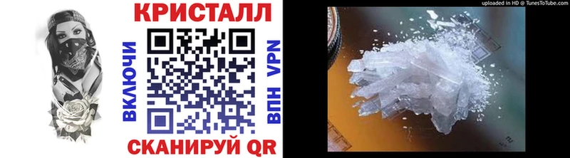 Первитин мет  Цимлянск 