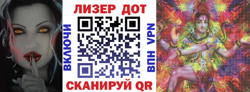 Марки N-bome 1,8мг  Цимлянск 