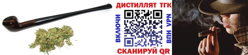 ТГК концентрат Цимлянск