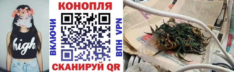 гидра онион Цимлянск Марихуана Ganja